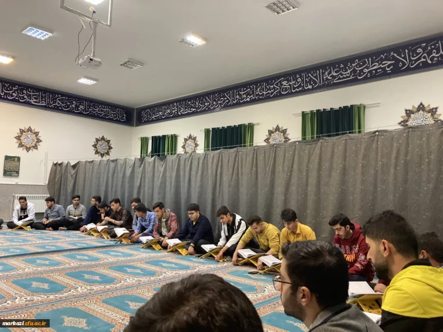 کلاس روخوانی و روان خوانی قرآن کریم 2