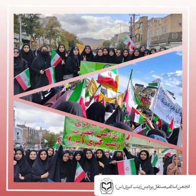 حضور پرشوردانشجویان دانشگاه فرهنگیان استان مرکزی در مراسم راهپیمایی 13 آبان
 5