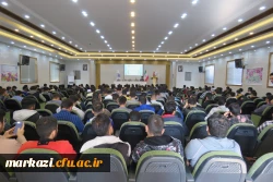 آیین استقبال از دانشجویان جدید الورود 1402 
 2