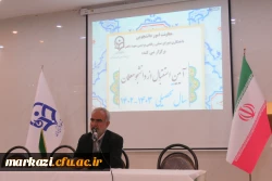 آیین استقبال از دانشجویان جدید الورود 1402 
 4