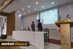 آیین استقبال از دانشجویان جدید الورود 1402 
 7