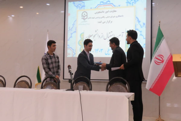 آیین استقبال از دانشجویان جدید الورود 1402 
 8