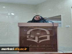 کارگاه مشاوره  آشنایی با دانشگاه فرهنگیان دانش آموزان تیزهوشان دخترانه ناحیه 2 اراک
 4