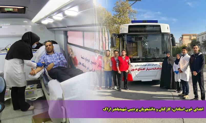 عکس عنوانی copy