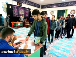 انتخابات کانون های فرهنگی-اجتماعی و انجمن های علمی 2