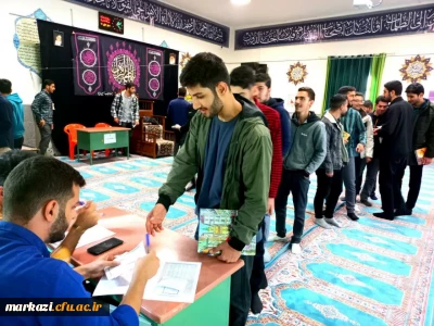 در پردیس شهید باهنر برگزار شد

انتخابات کانون های فرهنگی-اجتماعی و انجمن های علمی