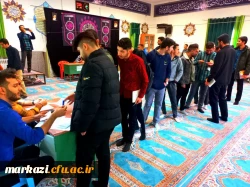 انتخابات کانون های فرهنگی-اجتماعی و انجمن های علمی 4