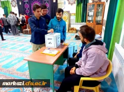 انتخابات کانون های فرهنگی-اجتماعی و انجمن های علمی 7