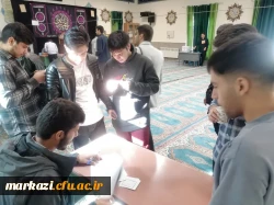 انتخابات کانون های فرهنگی-اجتماعی و انجمن های علمی 10