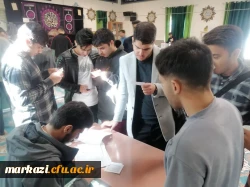 انتخابات کانون های فرهنگی-اجتماعی و انجمن های علمی 11