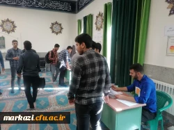 انتخابات کانون های فرهنگی-اجتماعی و انجمن های علمی 12
