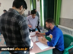 انتخابات کانون های فرهنگی-اجتماعی و انجمن های علمی 13