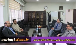 دیدار مدیرکل کانون پرورش فکری و رئیس دانشگاه فرهنگیان استان مرکزی 2