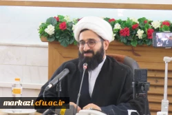 کارگاه قرآن، علم و تمدن اسلامی  3