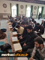 برگزاری کرسی تلاوت 3
