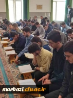 برگزاری کرسی تلاوت 4