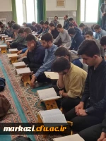 برگزاری کرسی تلاوت 6