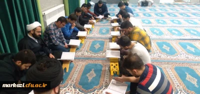 در پردیس شهیدباهنر برگزار شد:

دوشنبه های قرآنی