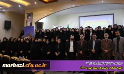 آیین استقبال از دانشجویان جدید الورود 1402 2