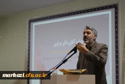 آیین استقبال از دانشجویان جدید الورود 1402 4