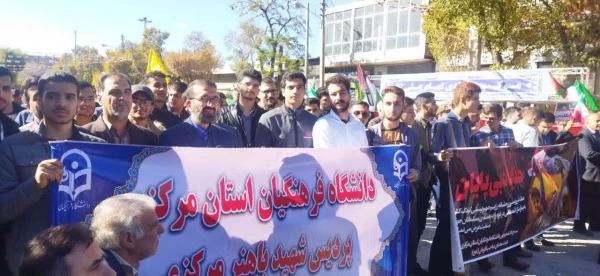 دانشجویان دانشگاه فرهنگیان استان مرکزی در حمایت از کودکان مظلوم غزه به پا خواستند 5