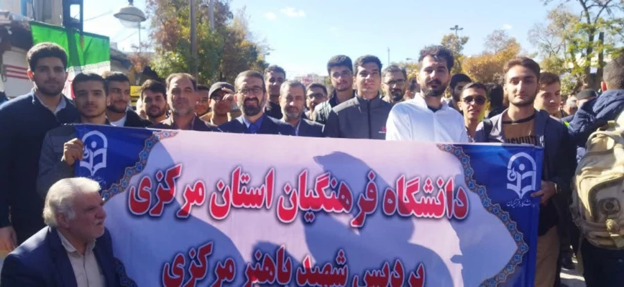 دانشجویان دانشگاه فرهنگیان استان مرکزی در حمایت از کودکان مظلوم غزه به پا خواستند 6