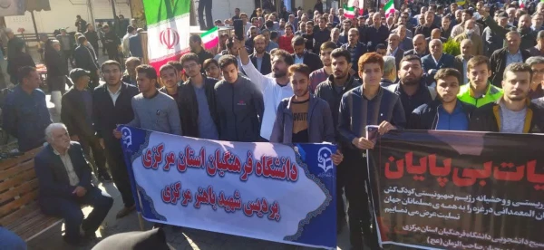 دانشجویان دانشگاه فرهنگیان استان مرکزی در حمایت از کودکان مظلوم غزه به پا خواستند 7