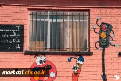 اردو جهادی لبخند ایران 12