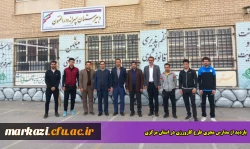 بازدید از مدارس مجری طرح کارورزی در استان مرکزی 2