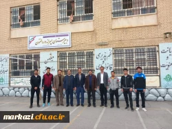 بازدید از مدارس مجری طرح کارورزی در استان مرکزی 5