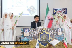 محفل انس با قرآن کریم با حضور قاری بین المللی
 2