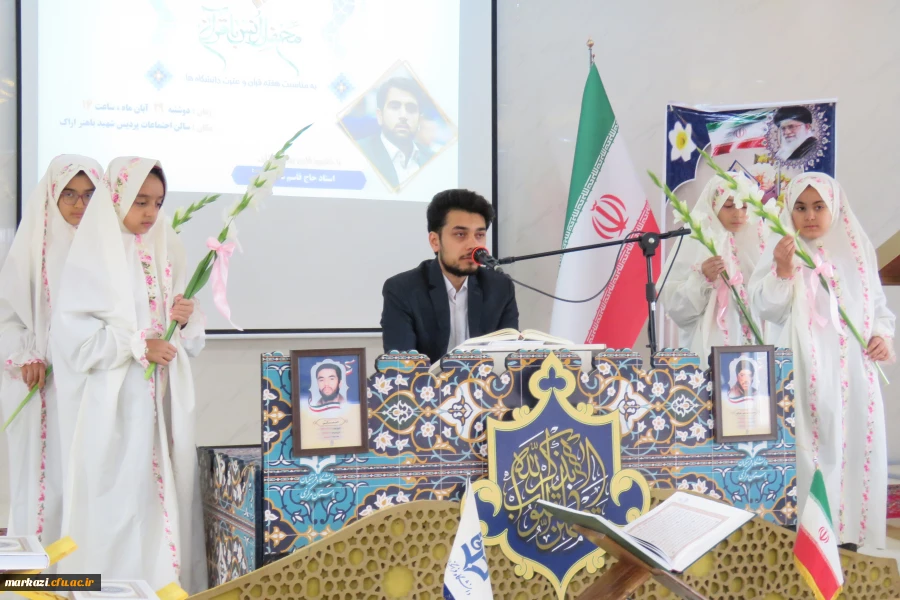 محفل انس با قرآن کریم با حضور قاری بین المللی
 2