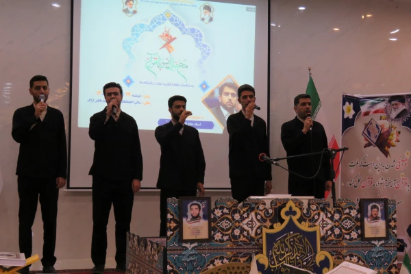 محفل انس با قرآن کریم با حضور قاری بین المللی
 6