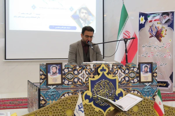 محفل انس با قرآن کریم با حضور قاری بین المللی
 7