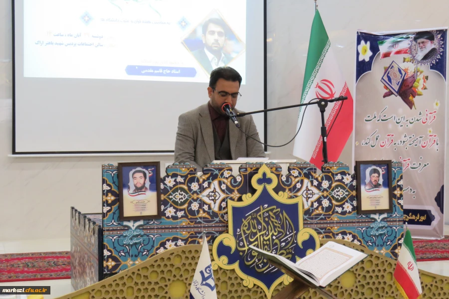 محفل انس با قرآن کریم با حضور قاری بین المللی
 7