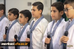 اولین یادواره شهدای دانشجو معلم دانشگاه فرهنگیان استان مرکزی  برگزارشد 3