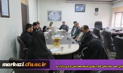 اولین جلسه ستاد استانی کنگره شهدای دانشجو معلم استان مرکزی برگزار شد 2