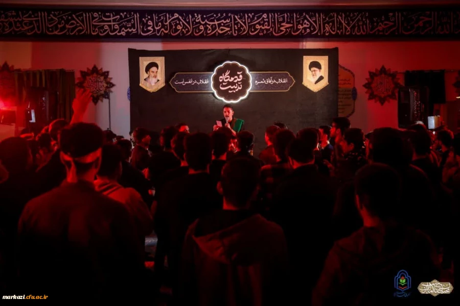 اولین یادواره شهدای دانشجو معلم