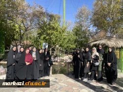  اردوی یک روزه اصفهان پردیس زینب کبری(س) برگزار شد 2