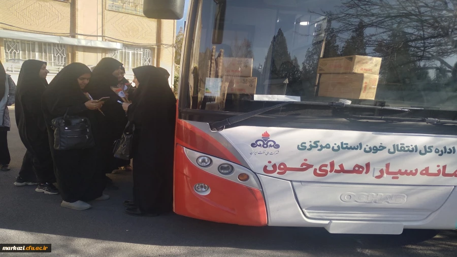 یک روز همدلانه ی با اهدای خون  2