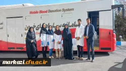 یک روز همدلانه ی با اهدای خون  5