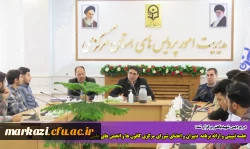 جلسه تبیینی و ارائه برنامه  دبیران و اعضای شورای مرکزی کانون ها و انجمن های علمی 2