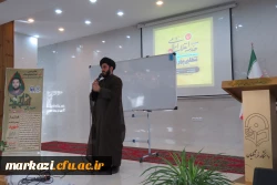 همایش هندسه انقلاب اسلامی 3