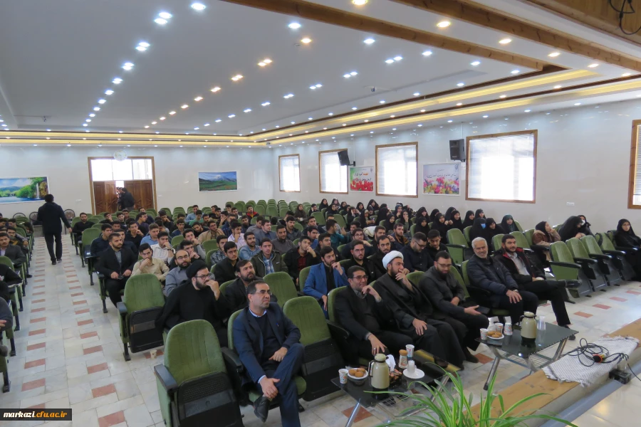 همایش هندسه انقلاب اسلامی 4