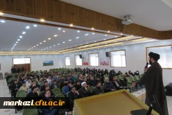 همایش هندسه انقلاب اسلامی 5