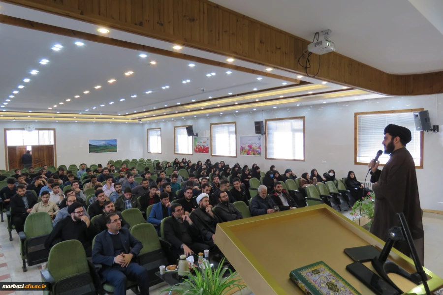 همایش هندسه انقلاب اسلامی 6