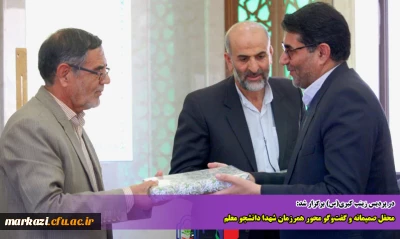 در پردیس حضرت زینب کبری(س) برگزار شد:

محفل صمیمانه و گفت وگو محور همرزمان شهدا دانشجو معلم