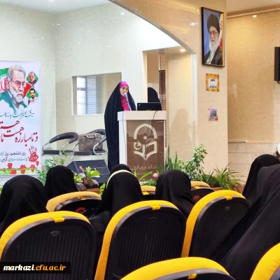 در پردیس حضرت زینب کبری(س) برگزار شد:

بزرگداشت روز دانشجو