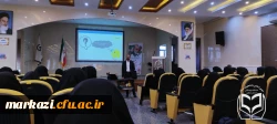 کارگاه میدان تشکیلات 5