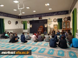 نشست صمیمی مسئولین دانشگاه فرهنگیان استان  مرکزی با دانشجویان 6